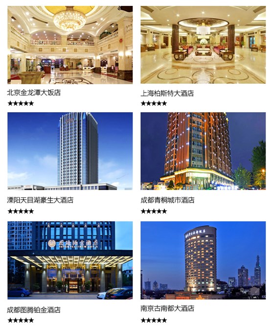 尊龙凯时客控系统——４００余家高等旅馆应用验证