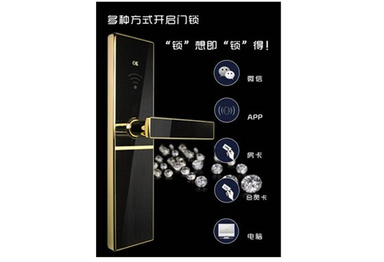 BW8238在线效劳门锁系统——微信、APP、房卡、会员卡、电脑远程等多种开锁方法，“锁”想即“锁”得；
