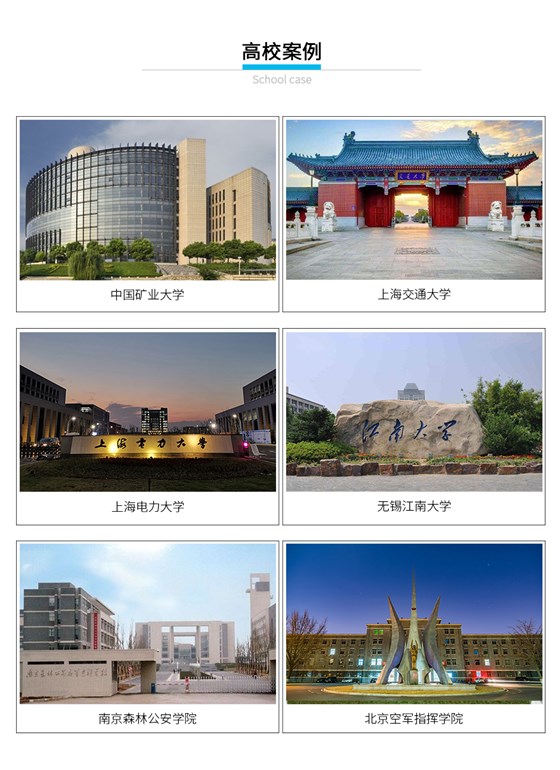 学生公寓有线刷脸锁_12